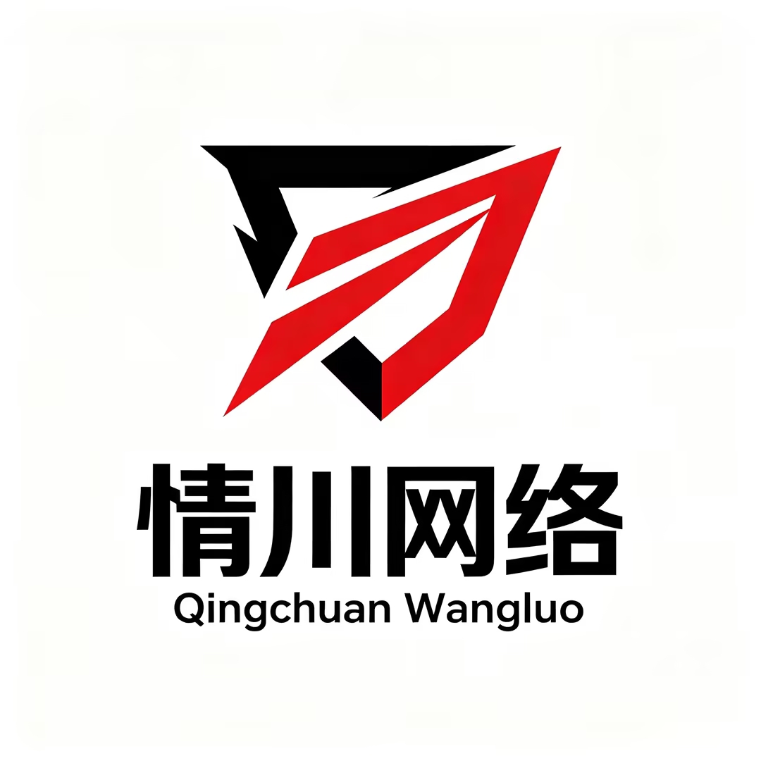 晴川网络